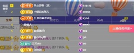 小蝶👑～主播照片