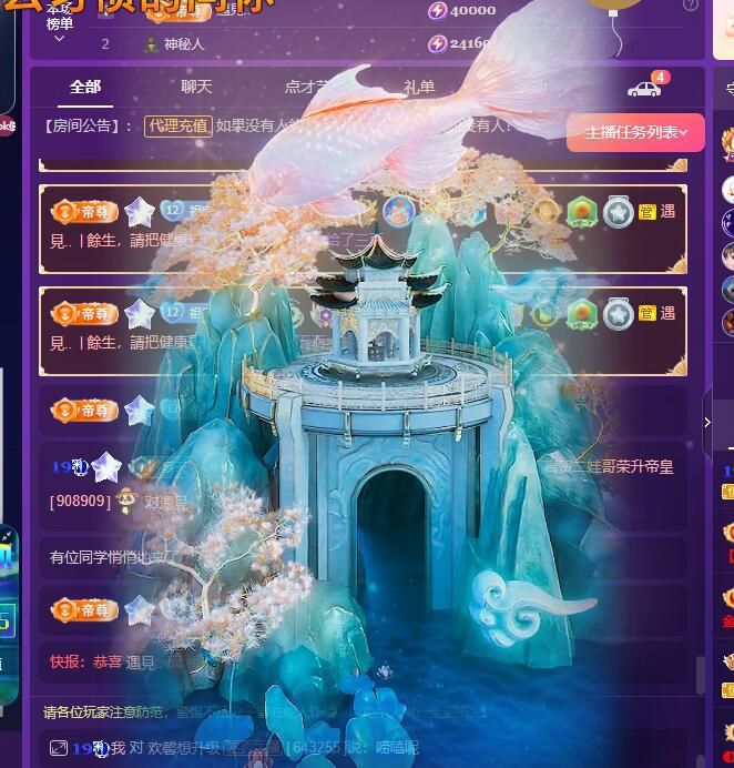 莫言，六月求善待！的图片