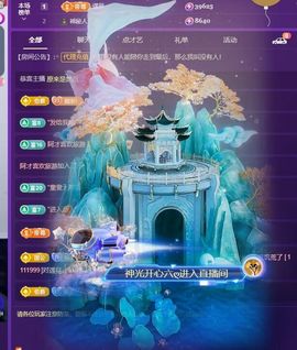 莫言，六月求善待！主播照片