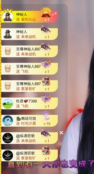 我是圈宝哇🎀主播图片