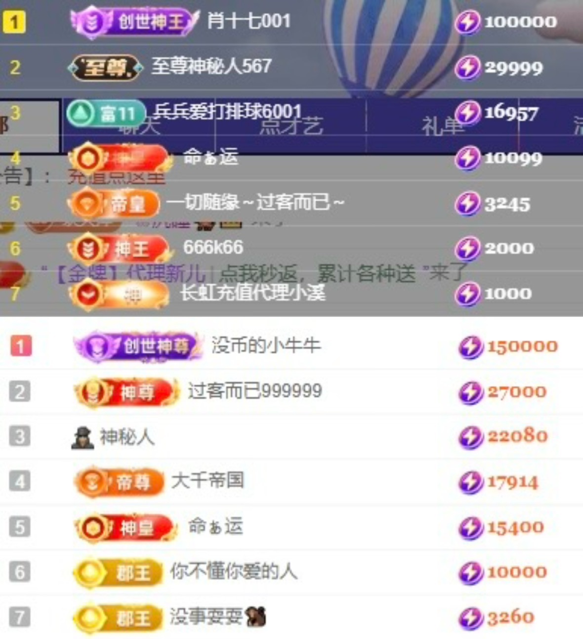 洋子～主播图片
