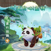 你高兴🔥我快乐