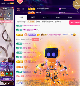 聆听~有个二十冠的梦主播照片