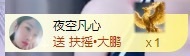 豬咪里里An-的主播照片