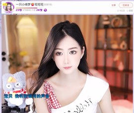 此账号已注销.，主播照片