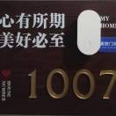 流年似水du