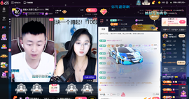 原配恭贺塔哥升神尊主播照片