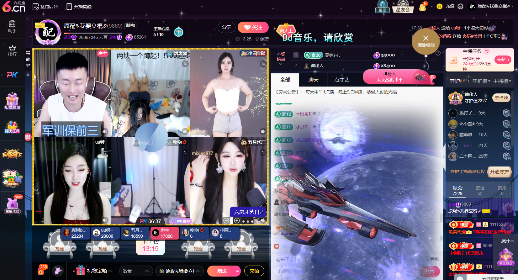 原配⇖求百元榜⇗的图片