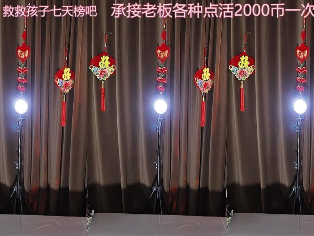 热舞录像