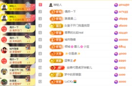 娜扎🧸主播照片