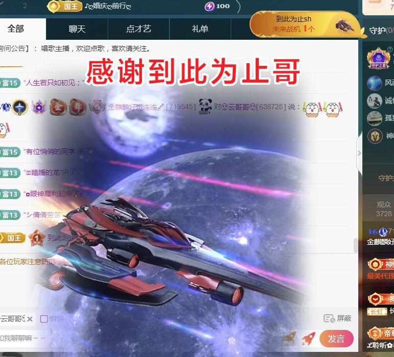 金麒麟好运连连🎤的图片