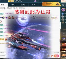 金麒麟好运连连🎤主播照片