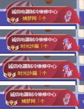 金麒麟好运连连🎤主播照片