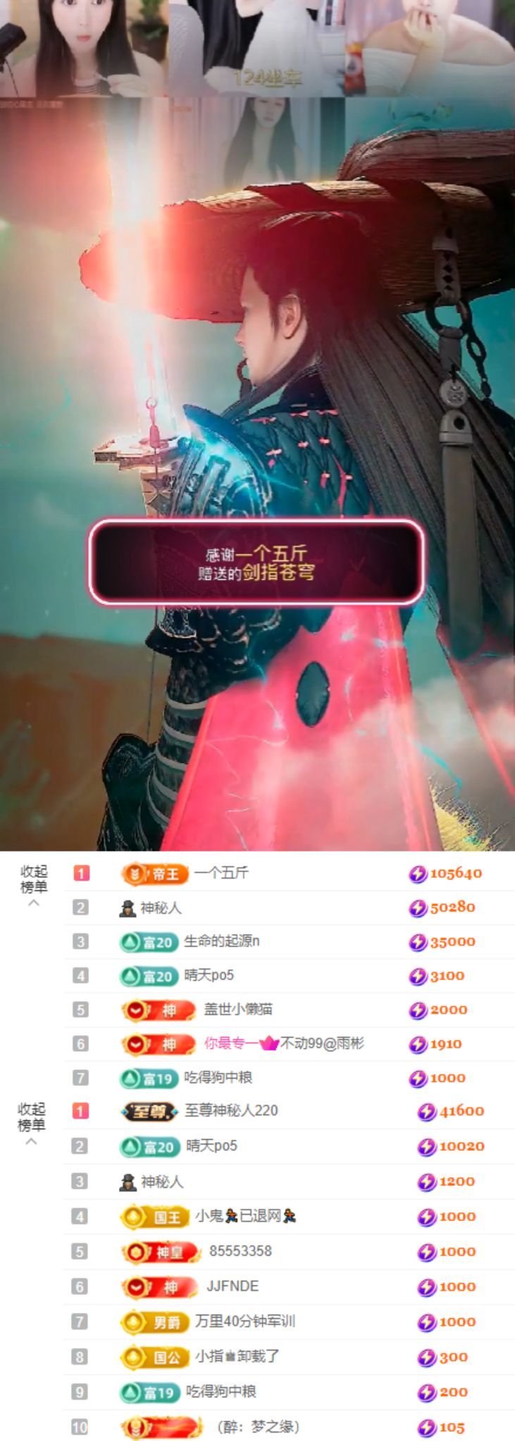 念念不忘🌈越来越好主播图片