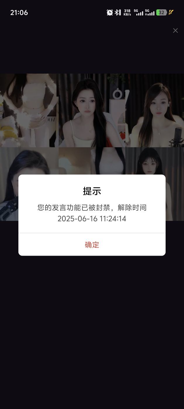 我的特长就是特长丶主播图片