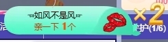 冰凌吖~主播照片