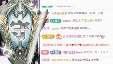 糖糖不甜🥰的图片