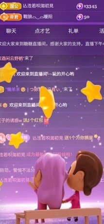 糖糖不甜🥰的图片