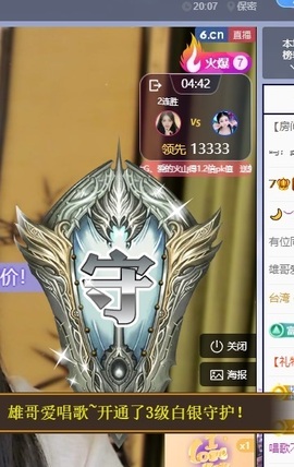 念安🎶唱歌不连麦主播照片