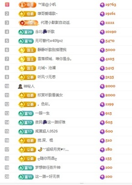 念安🎶安静唱歌主播照片