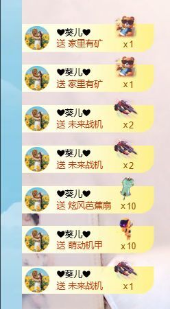 小仙女贺葵儿哥升国公的图片