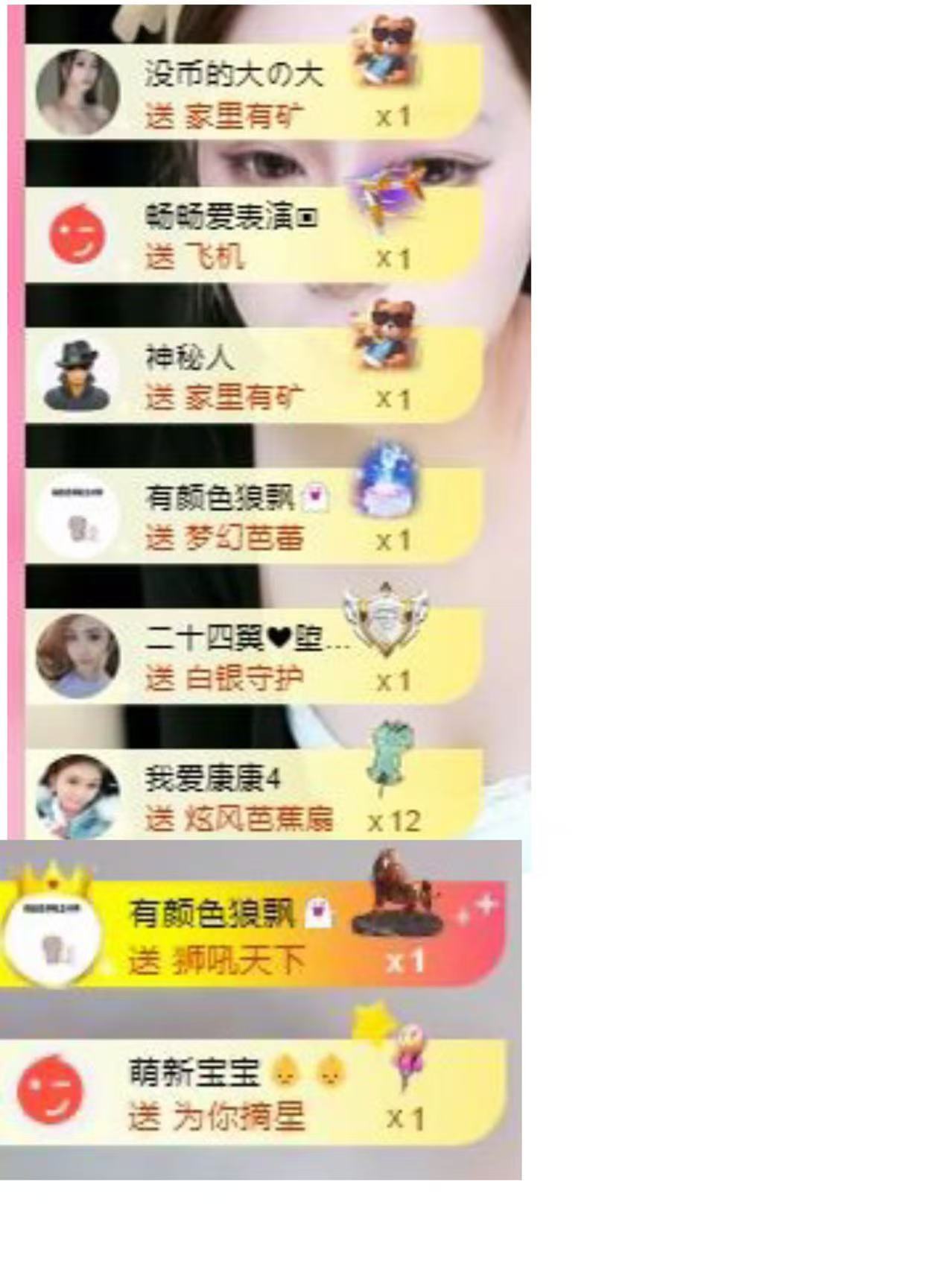 代理心雨六月天天吃饱的图片