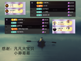 ╭☞呆呆主播照片