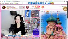 岚☆若冰♂主播照片