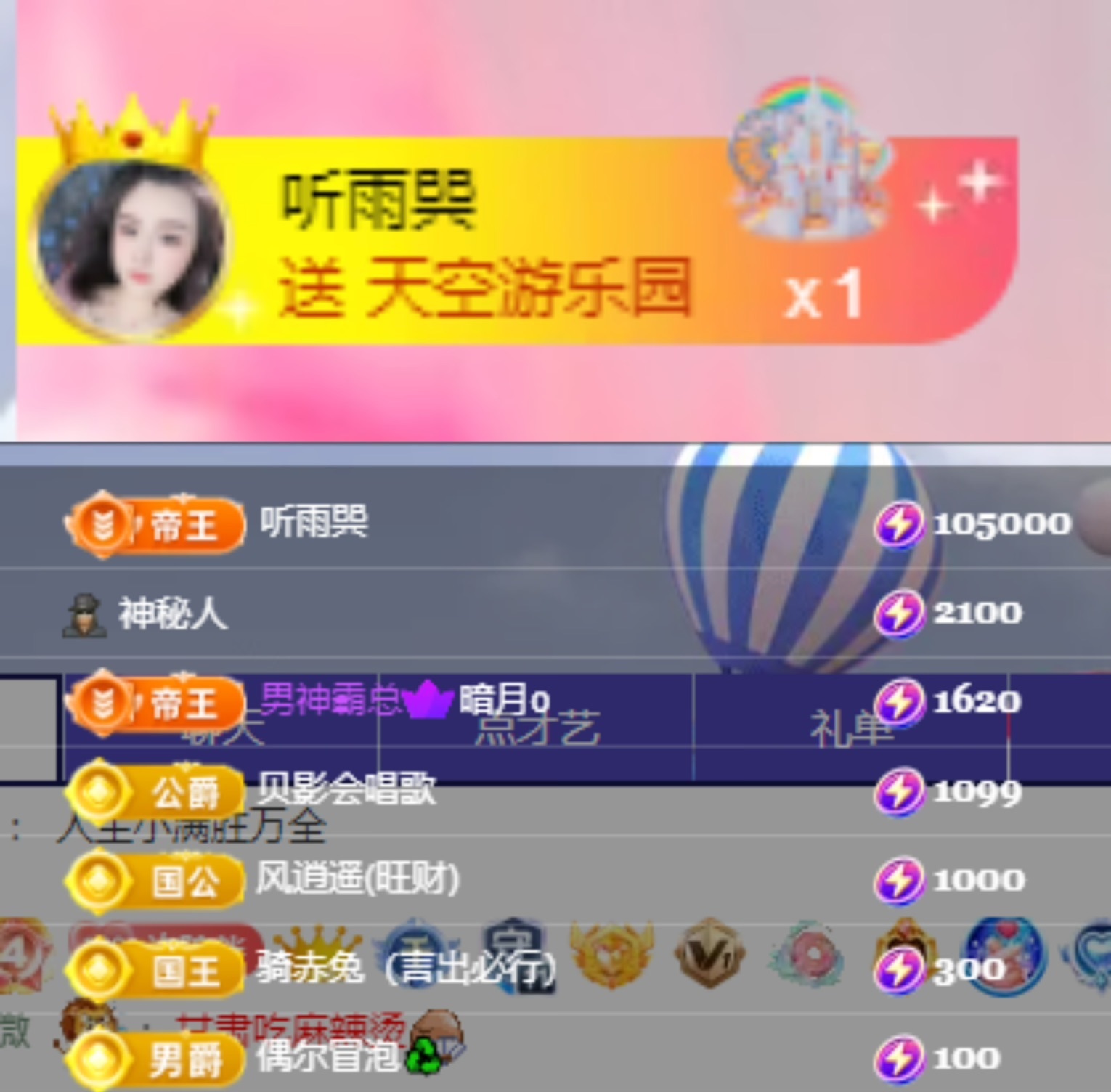 麦兜✨晚上见的图片