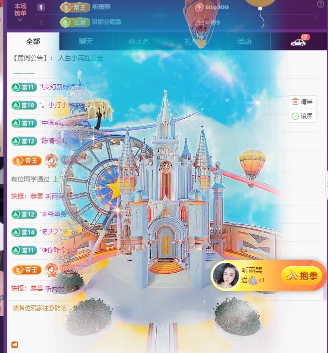 麦兜✨晚上见的图片