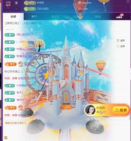 麦兜✨晚上见主播照片