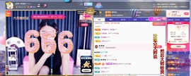 🍼爱笑～今天周年吖主播照片