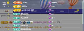 墨冄九九主播照片
