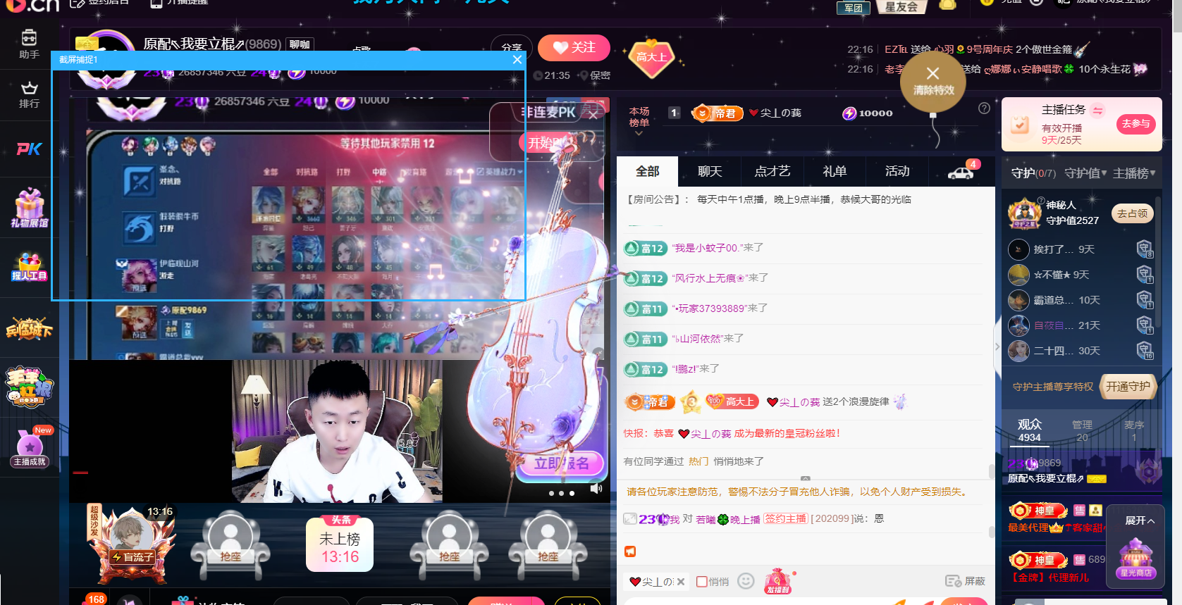 原配⇖求百元榜⇗的图片
