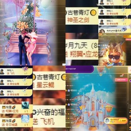 兔子（求点舞）主播照片