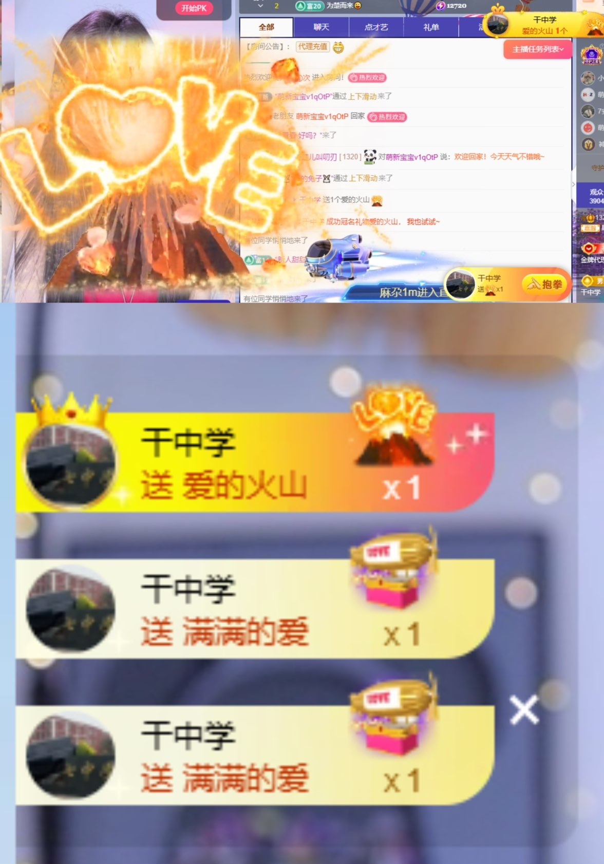 唐楚儿叫叨刃的图片