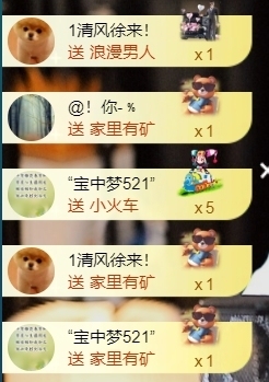 宝儿♚宝儿主播照片