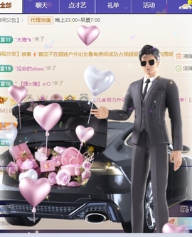 宝儿♚宝儿主播照片
