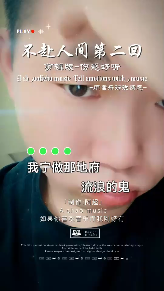 好累