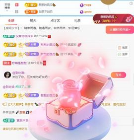 柠萌是憨憨主播照片