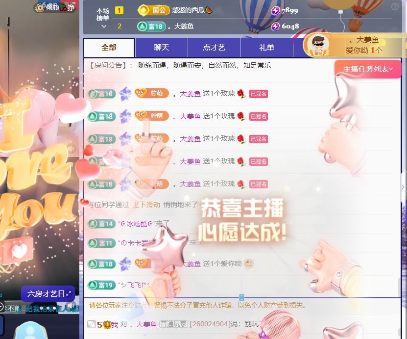柠萌是憨憨的图片