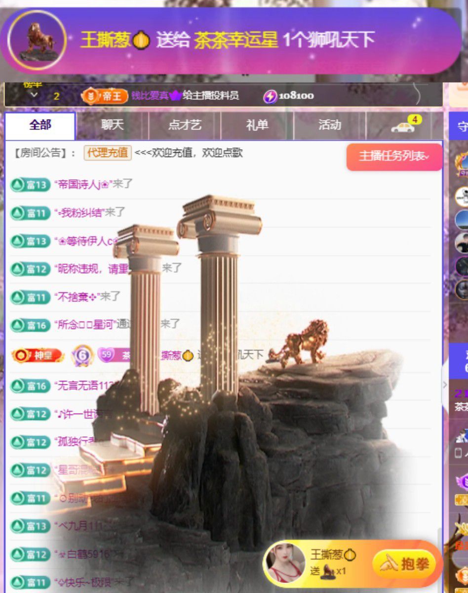 茶茶幸运星的图片