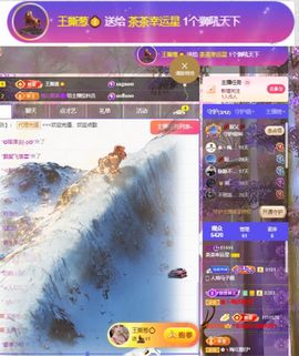 茶茶幸运星主播照片