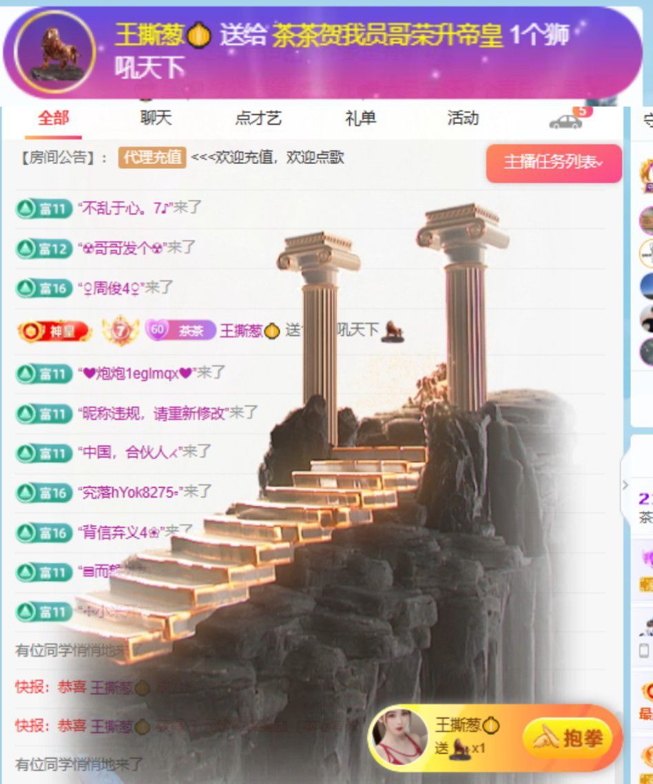 茶茶幸运星的图片