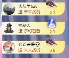 十六呀🪁主播图片