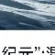 混沌0.混沌0.
