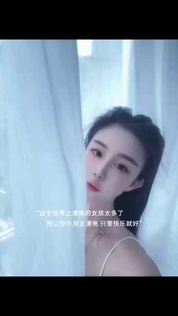 “日子可温可暖，拥有