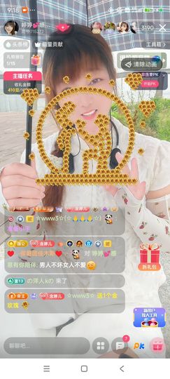 婷婷💕求过月底任务主播照片