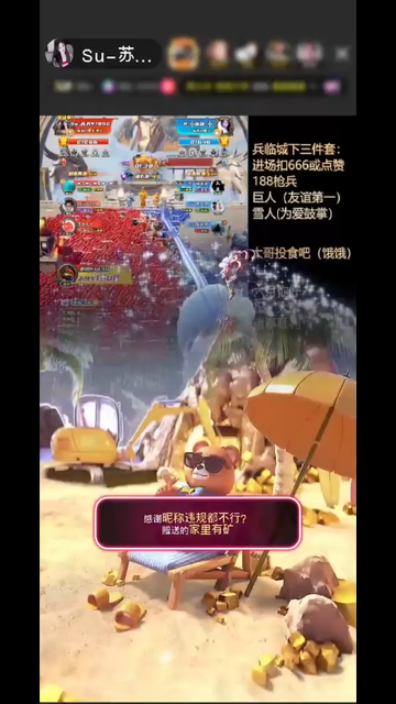 那么多特效都沒見到