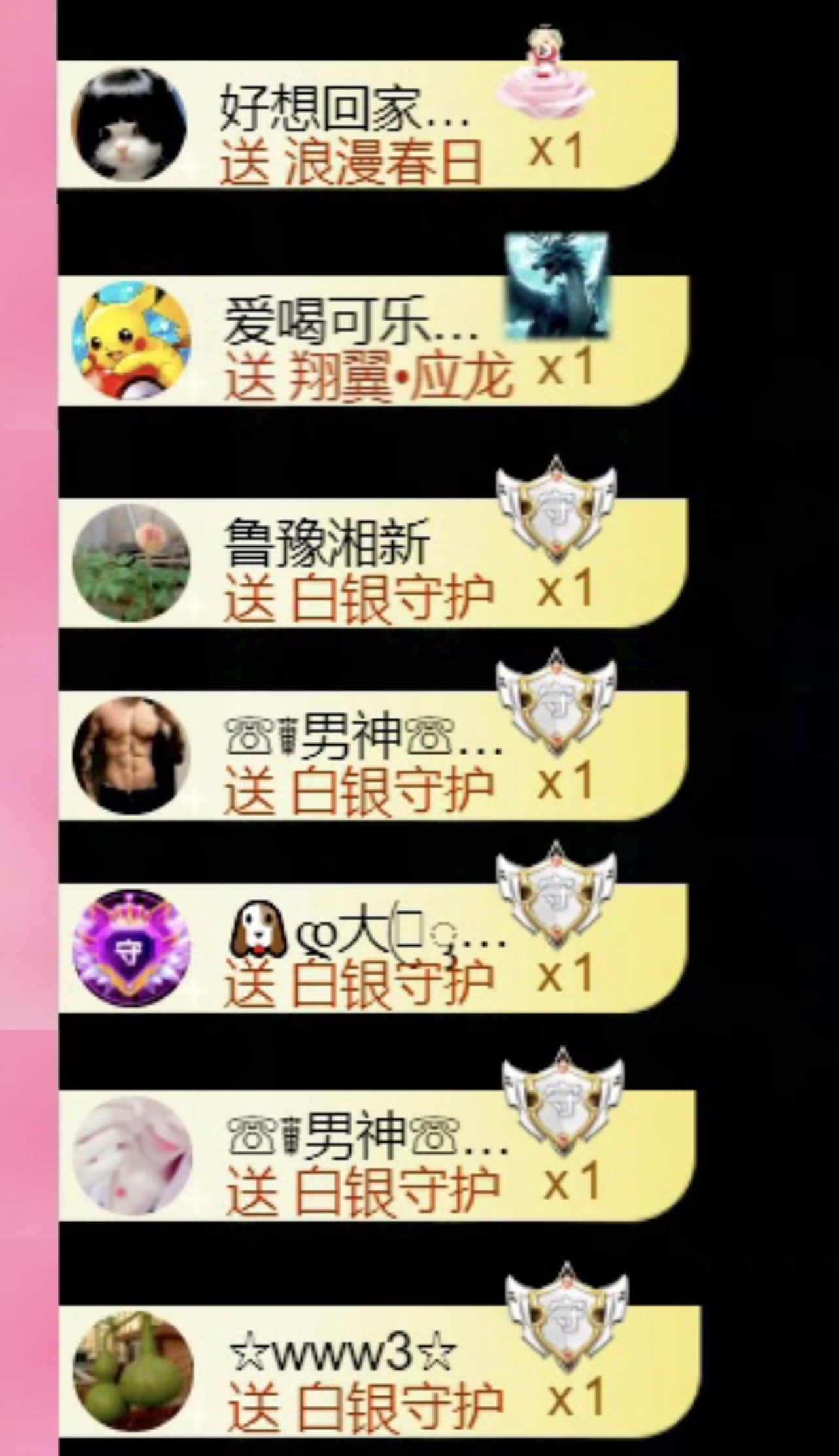 小雪碧💓的图片